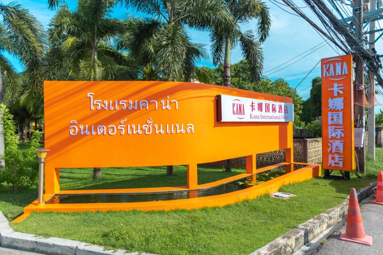 Phuket Kana International Hotel普吉岛卡娜国际酒店 Rawai Buitenkant foto